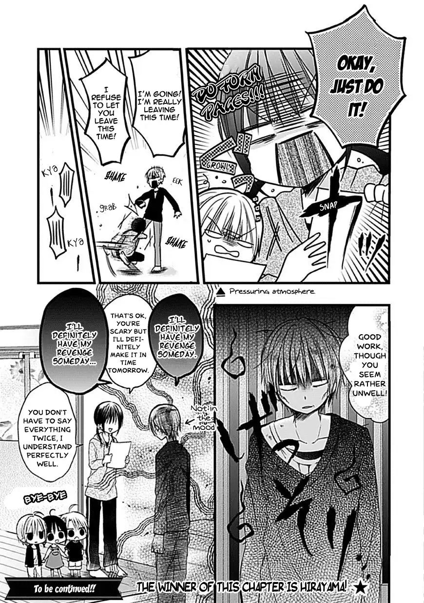 Kaichou-kun no Shimobe Chapter 3 14